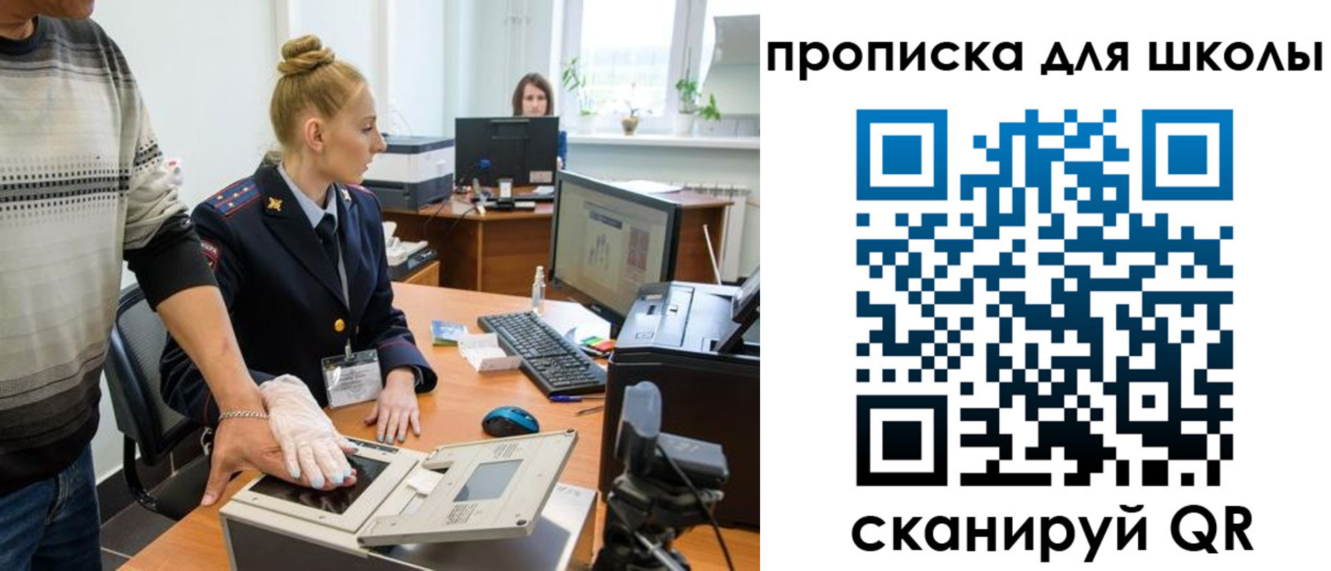 временная регистрация в квартире в Лабинске