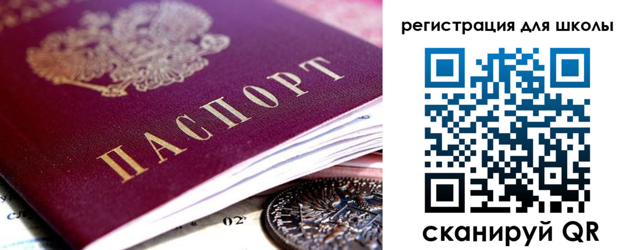 временная регистрация в квартире в Лабинске