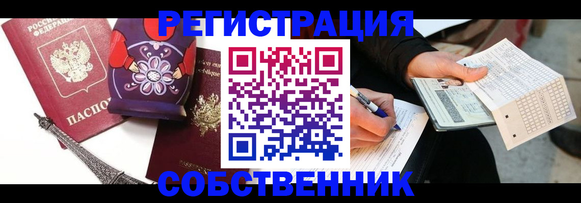 форма 3 в Лабинске